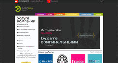 Desktop Screenshot of infodaymedia.com